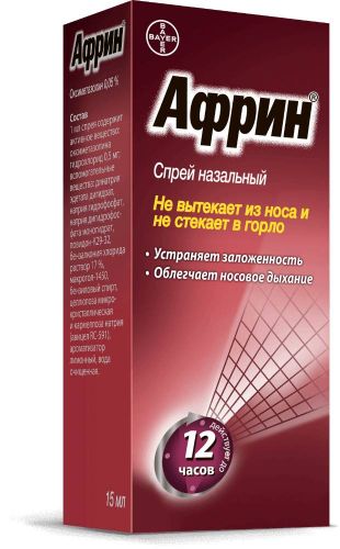 Ринит, синусит – как не допустить насморк и затяжную болезнь у взрослого