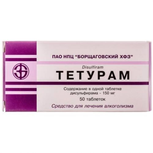 Апоморфин (ароmorphinum), инструкция по применению