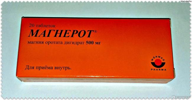 Магнерот – инструкция к препарату, цена, аналоги и отзывы о применении