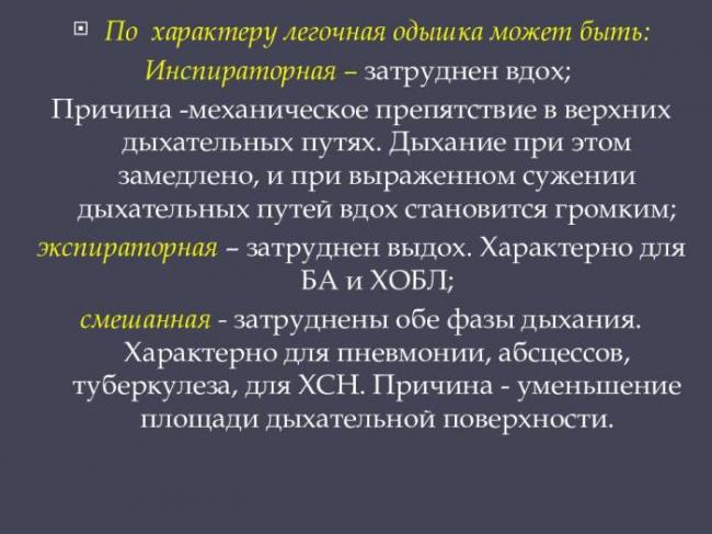 Какой бывает мокрота при туберкулезе