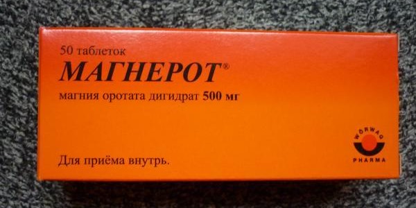 Магнерот