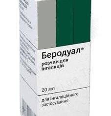 Ингалятор фостер