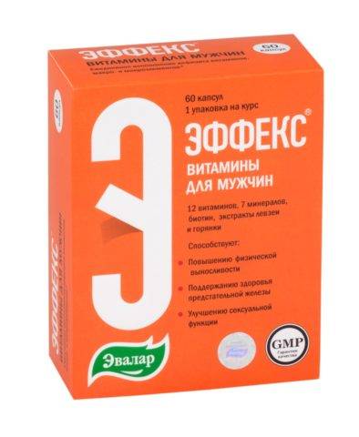 Какие витамины поднимают иммунитет взрослому