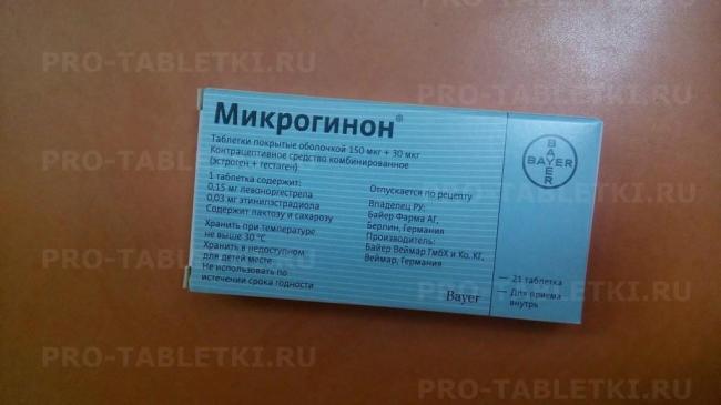 Мизопростол