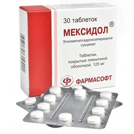 Локсидол - инструкция и отзывы. цена в аптеке.