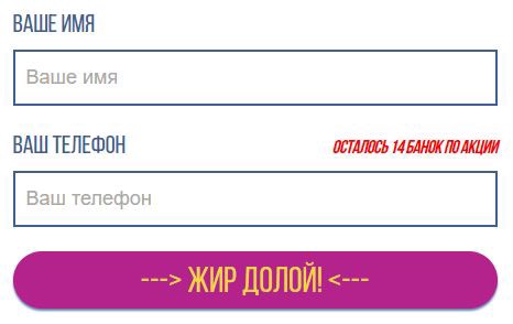 Средство для похудения «порциола»: отзывы, инструкция по применению, состав и эффективность