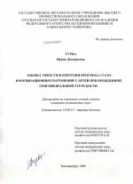 Нейросенсорная тугоухость (сенсоневральная) – симптомы и лечение. лечится или нет нейросенсорная потеря слуха?