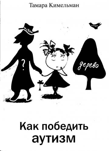 Что нельзя есть при манту и что может вызвать аллергическую реакцию