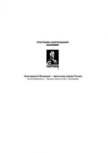 Особенности кольцевой молекулы днк прокариотической клетки