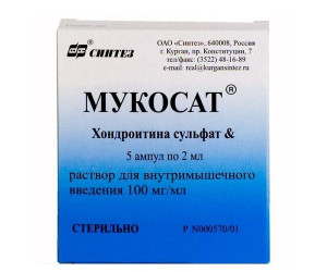 Структум: инструкция по применению, аналоги и отзывы, цены в аптеках россии