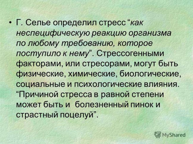 Тревожная депрессия: причины и симптомы, особенности лечения