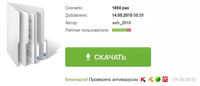 Лечение винилином, бальзамом шостаковского