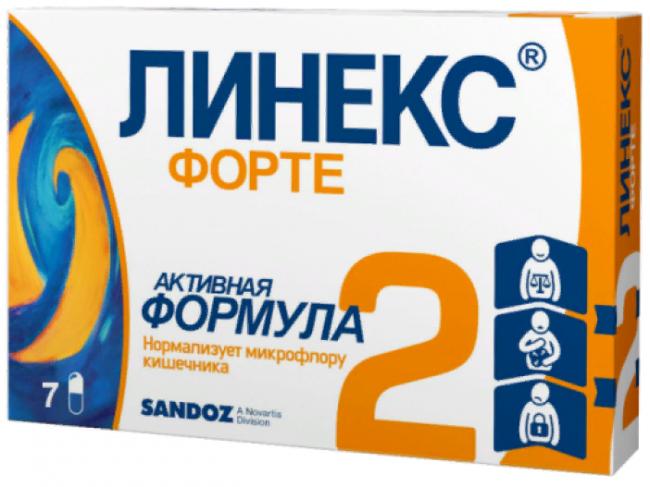 Линекс форте