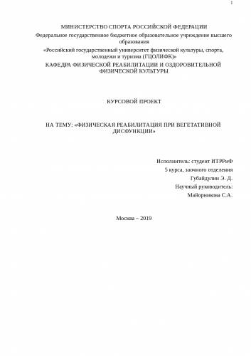 Организация гипоаллергенного быта при бронхиальной астме: рекомендации
