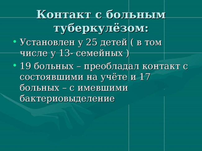 Анализ крови при туберкулезе легких: показатели, изменения, расшифровка – что покажет клинический и биохимический анализ, антитела