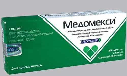 Локсидол , таблетки