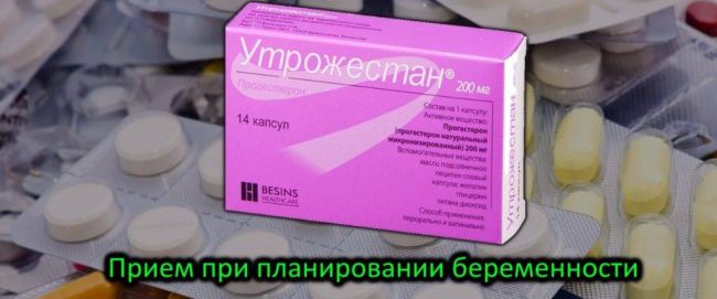 Особенности применения дивигеля при беременности
