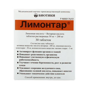 От чего помогает «янтарная кислота». инструкция, цена и отзывы о таблетках