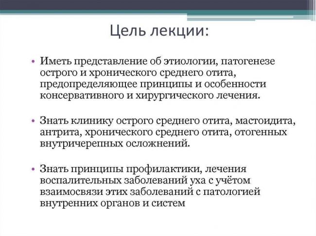 Причины и симптомы всех форм мастоидита, осложнения