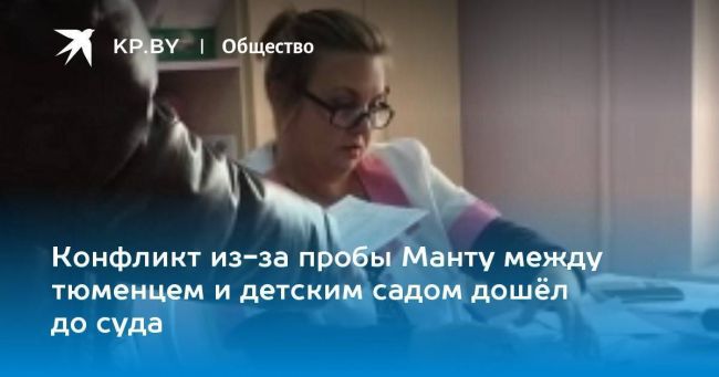 Вместо манту можно сдать кровь на туберкулез. - запись пользователя щеняка (bobak) в сообществе мы против прививок! в категории манту - babyblog.ru