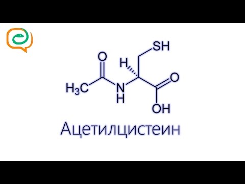 Флуимуцил раствор для инъекций и ингаляций