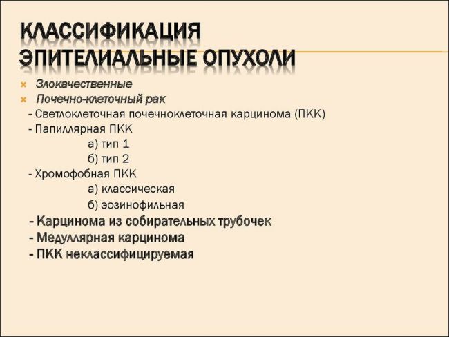 Плеоморфная или полиморфная аденома слюнной железы: особенности и методы лечения опухоли