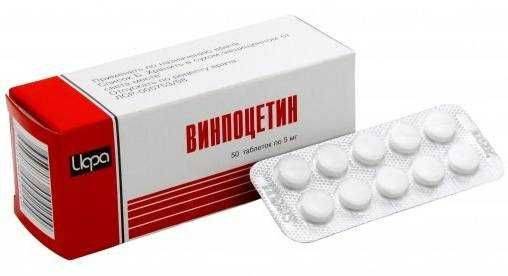 Препараты для улучшения мозгового кровообращения и улучшения памяти