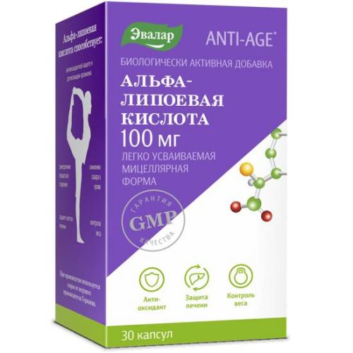 Липоевая кислота (альфа-липоевая кислота, тиоктовая кислота, витамин n) - свойства, содержание в продуктах, инструкция по применению препаратов, как принимать для похудения, аналоги, отзывы. липоевая кислота и карнитин