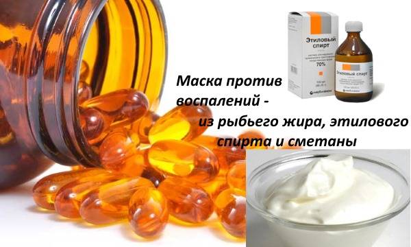 Как принимать рыбий жир для похудения правильно: инструкция по применению, дозировки и для чего нужен рыбий жир организму и польза для жиросжигания