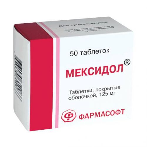 Мексидол