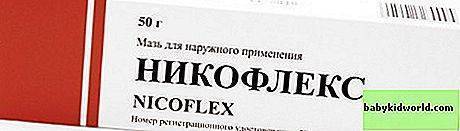 Мазь Grindex Капсикам болеутоляющая разогревающая - отзывы
