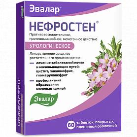 Способы применения препарата нефростен: состав, аналоги и отзывы