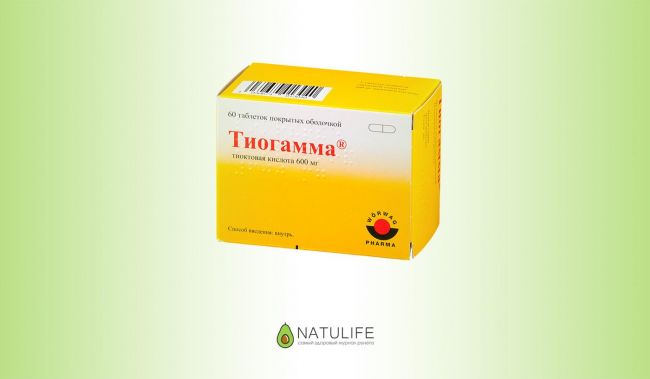 Оротовая кислота