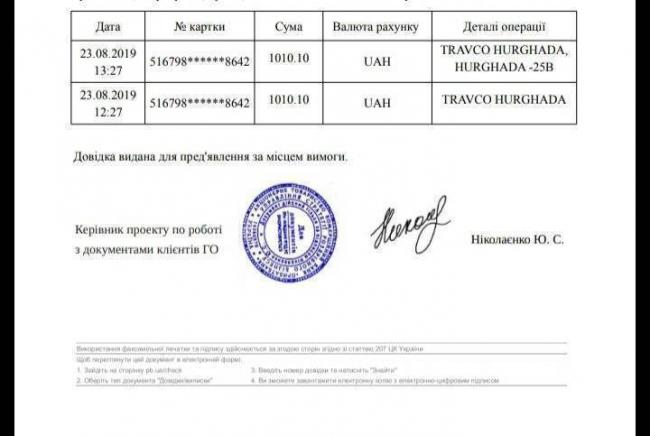 Масло туи при насморке у детей