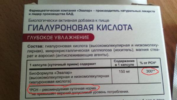 Крема от эвалар