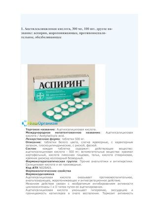 Доломит мазь