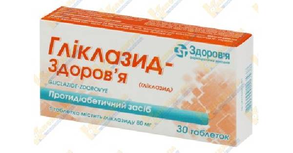 Таблетки 80 мг, 30 и 60 мг мв гликлазид: инструкция по применению