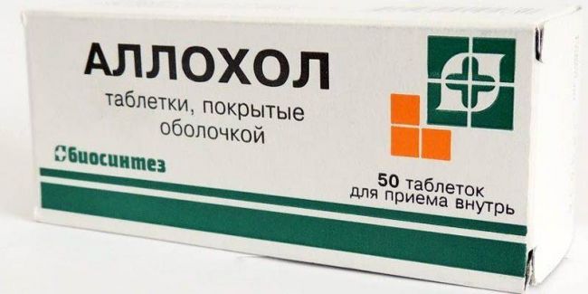 Аллохол: 50 лет успешного применения