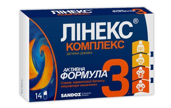 Линекс форте