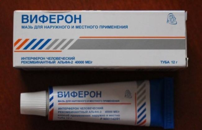 Виферон гель - официальная инструкция по применению