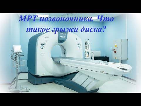 Межпозвоночная, лечение межпозвоночной грыжи, грыжа диска » клиника доктора игнатьева