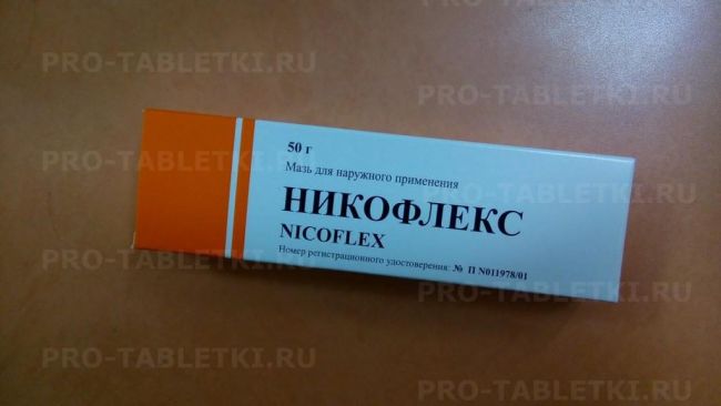 Мазь с капсаицином — свойства, действие на организм, меры предосторожности, аналоги