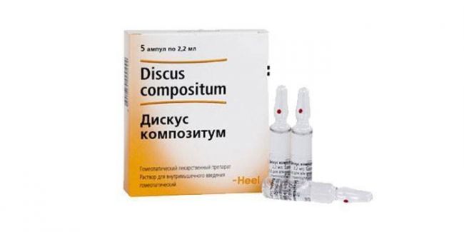 Коэнзим Композитум инструкция по применению уколов, для чего назначают, состав, аналоги