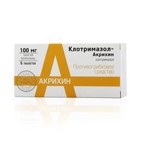 Клотримазол от грибка ногтей: отзывы, цены, аналоги
