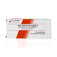 Метилурацил свечи: инструкция по применению