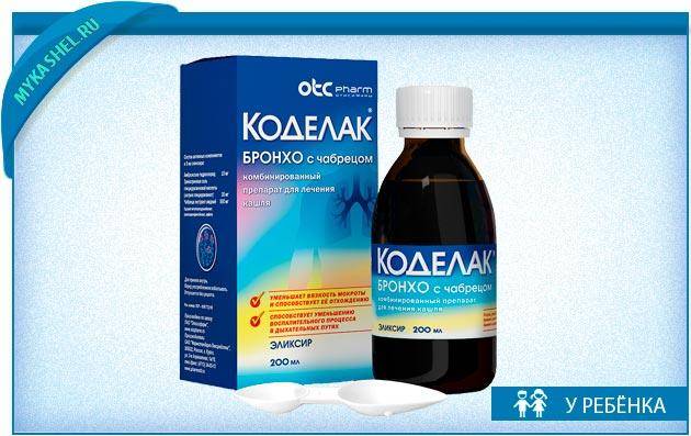 Можно ли совмещать беродуал и аскорил т. е. принимать одновременно