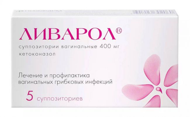 Кетоконазол рецепт на латинском