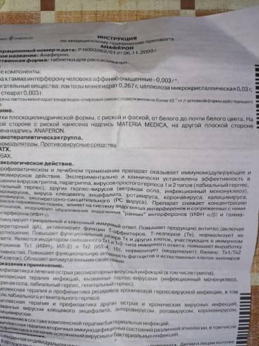 Как по анализу крови определить вирусная или бактериальная инфекция