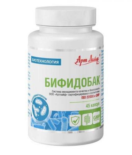 Полезные микроорганизмы – бифидобактерии