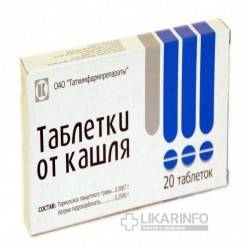 Как применять таблетки от кашля с термопсисом взрослым